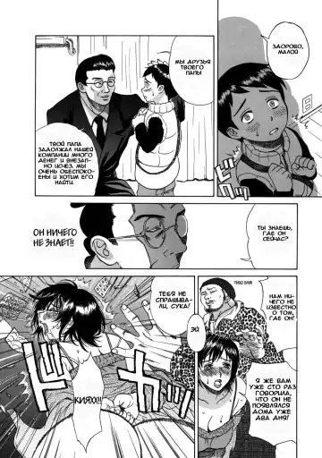 [Miyabi Tsuzuru] Haha no Naku Ie Fhentai - Page 28