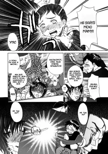 [Miyabi Tsuzuru] Haha no Naku Ie Fhentai - Page 29