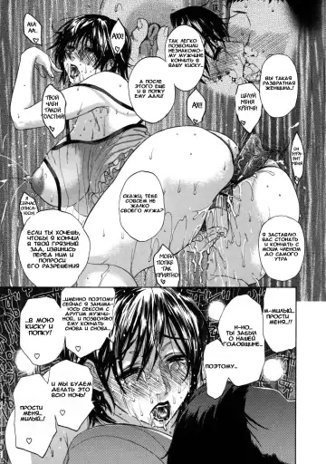 [Miyabi Tsuzuru] Haha no Naku Ie Fhentai - Page 49