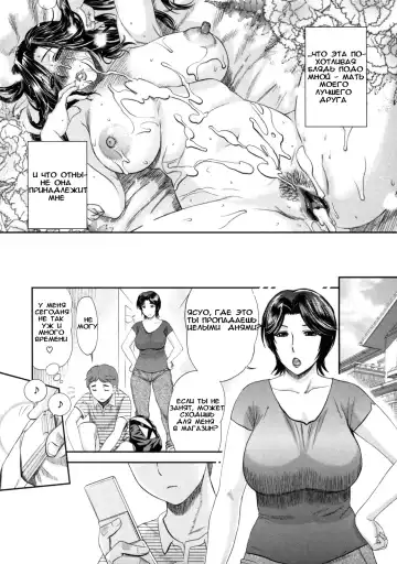 [Miyabi Tsuzuru] Haha no Naku Ie Fhentai - Page 60