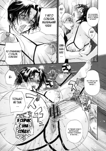 [Miyabi Tsuzuru] Haha no Naku Ie Fhentai - Page 91