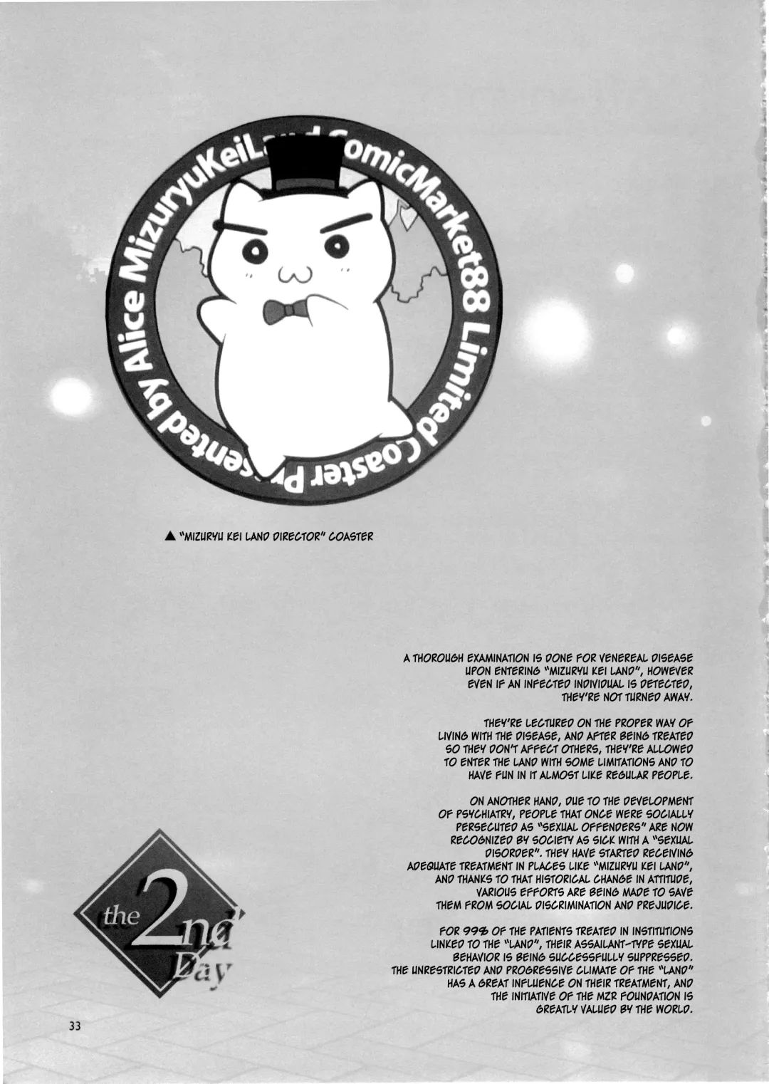 [Mizuryu Kei] Oideyo! Mizuryu Kei Land the 2nd Day Fhentai - Page 32