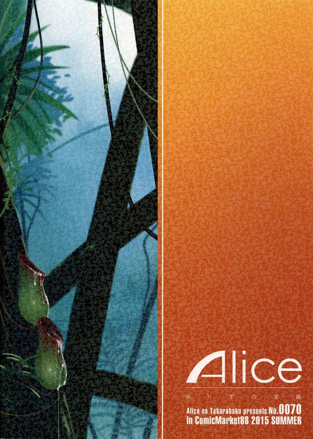 [Mizuryu Kei] Oideyo! Mizuryu Kei Land the 2nd Day Fhentai - Page 34