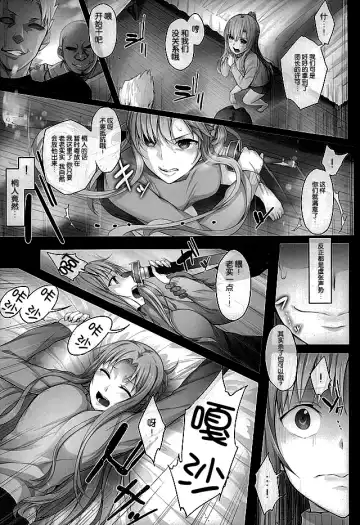 [Ken-1] Asunama 4 Fhentai - Page 7
