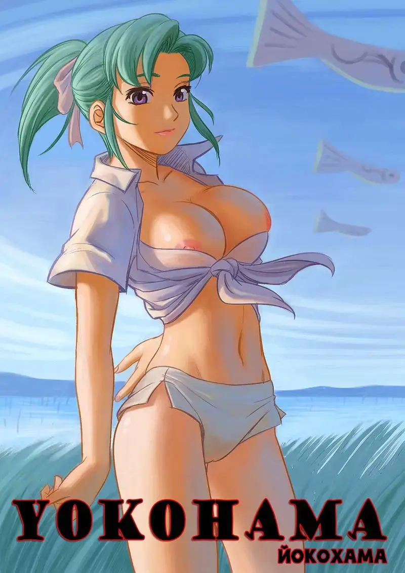 Yokohama Nakadashi Kikou Fhentai - Page 1