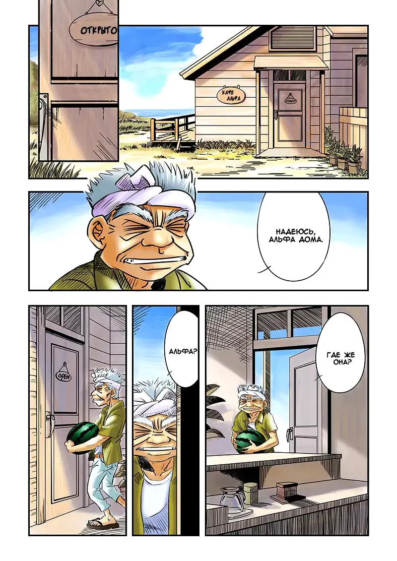 Yokohama Nakadashi Kikou Fhentai - Page 4