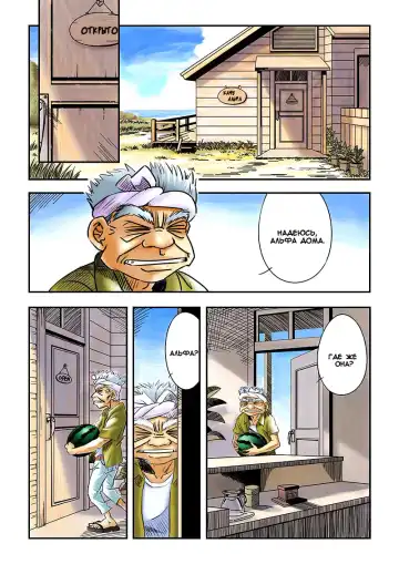 Yokohama Nakadashi Kikou Fhentai - Page 4