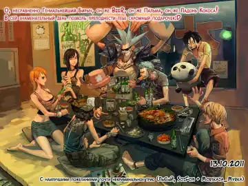 Yokohama Nakadashi Kikou Fhentai - Page 26