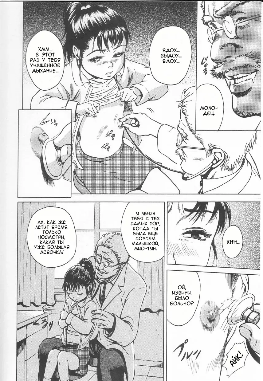 [Uran] Kanjiru Toshigoro - Sensibility Age Ch. 1-5 Fhentai - Page 20