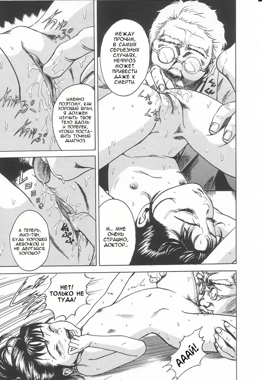 [Uran] Kanjiru Toshigoro - Sensibility Age Ch. 1-5 Fhentai - Page 23