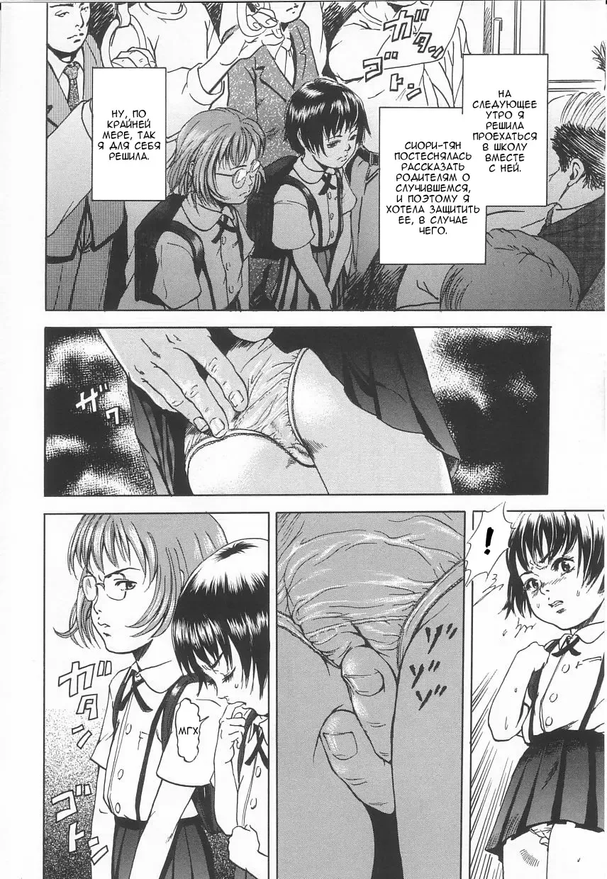 [Uran] Kanjiru Toshigoro - Sensibility Age Ch. 1-5 Fhentai - Page 52