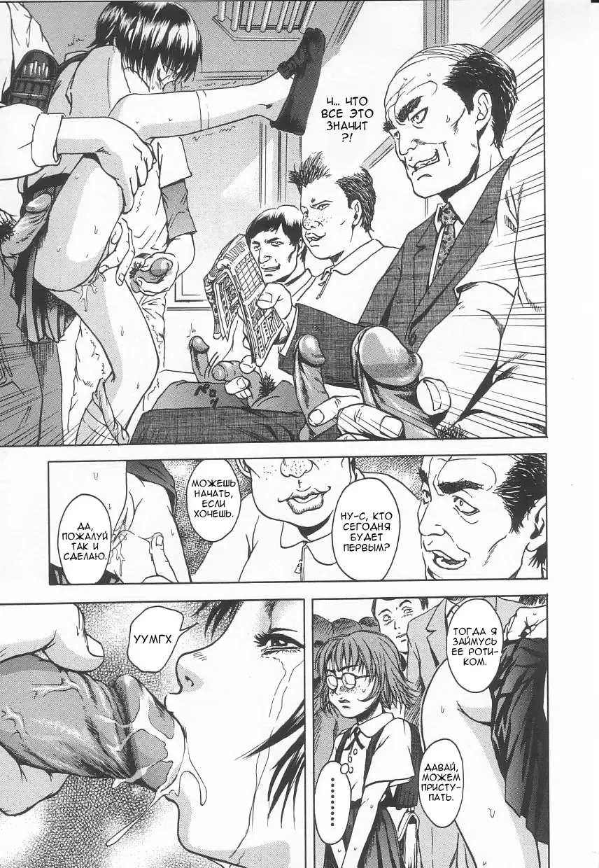 [Uran] Kanjiru Toshigoro - Sensibility Age Ch. 1-5 Fhentai - Page 55