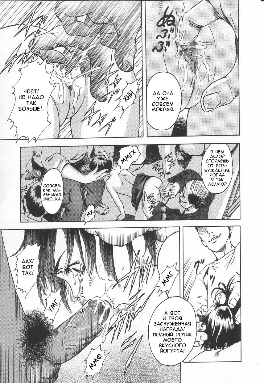 [Uran] Kanjiru Toshigoro - Sensibility Age Ch. 1-5 Fhentai - Page 57