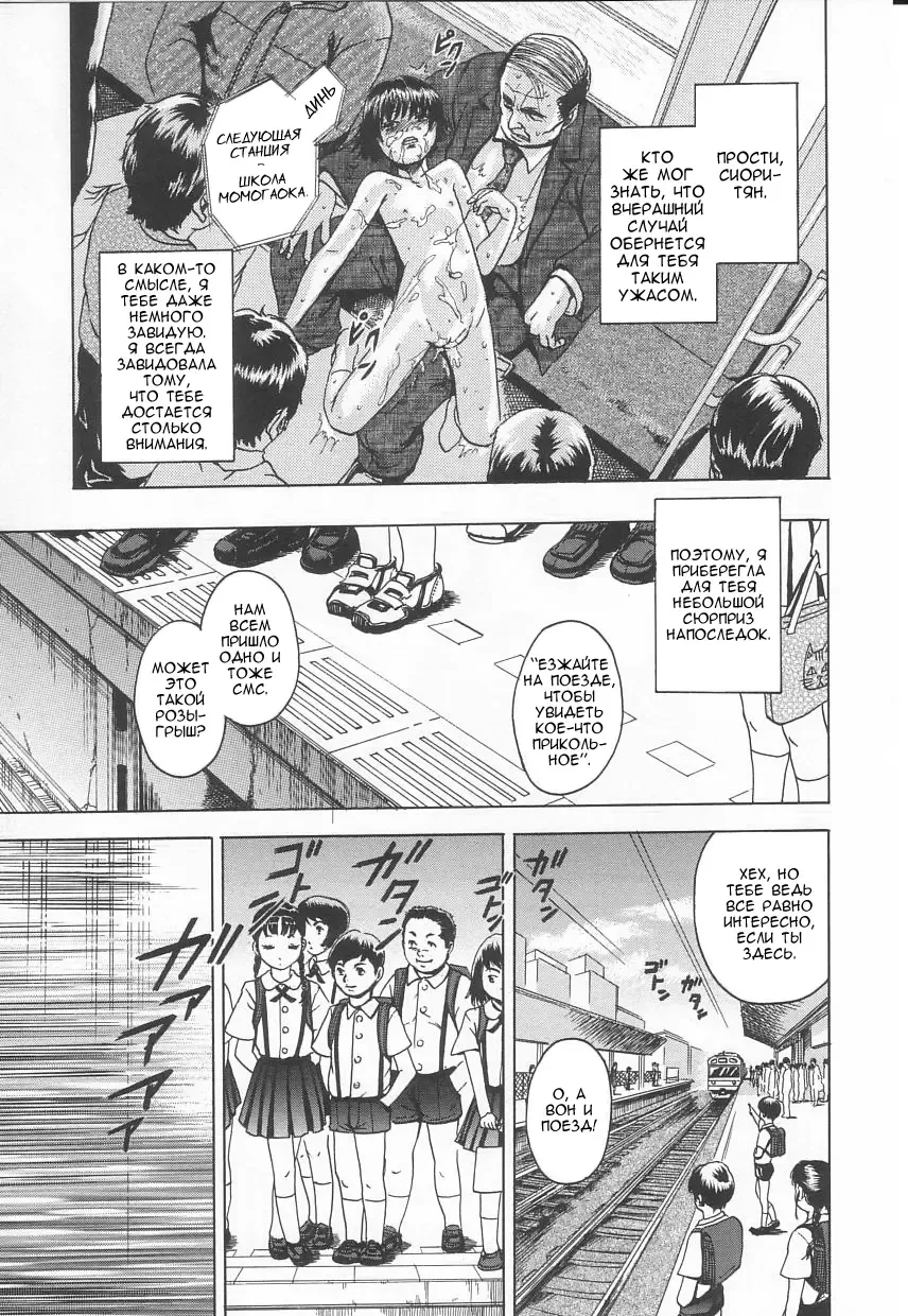 [Uran] Kanjiru Toshigoro - Sensibility Age Ch. 1-5 Fhentai - Page 63