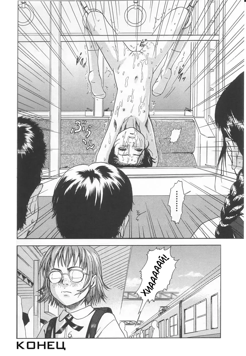 [Uran] Kanjiru Toshigoro - Sensibility Age Ch. 1-5 Fhentai - Page 64