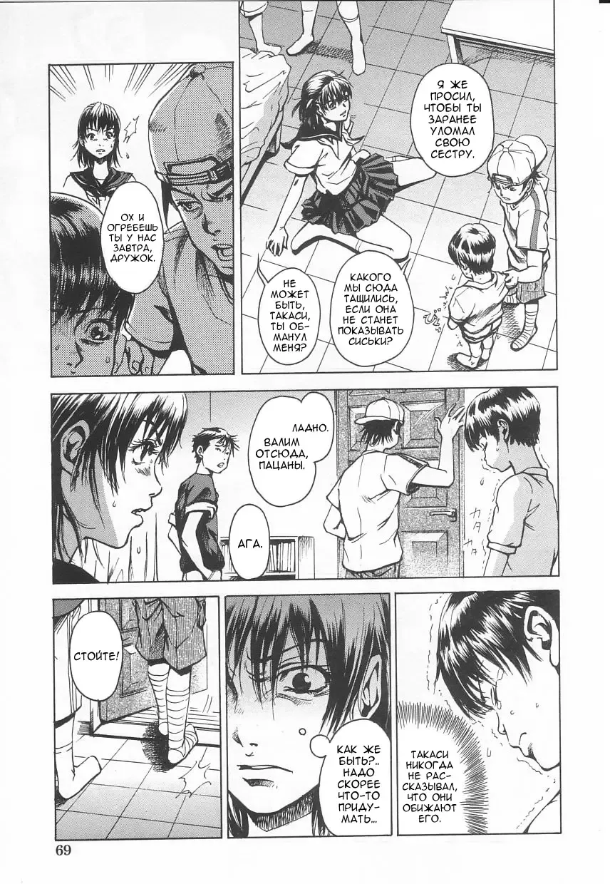 [Uran] Kanjiru Toshigoro - Sensibility Age Ch. 1-5 Fhentai - Page 67