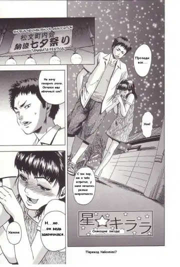 Read [Uran] Kanjiru Toshigoro - Sensibility Age Ch. 1-5 - Fhentai