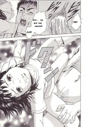 [Uran] Kanjiru Toshigoro - Sensibility Age Ch. 1-5 Fhentai - Page 15