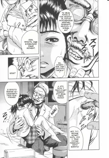 [Uran] Kanjiru Toshigoro - Sensibility Age Ch. 1-5 Fhentai - Page 21