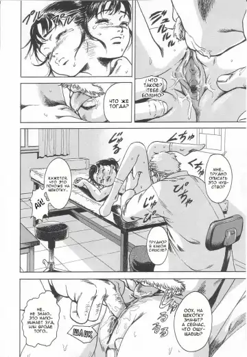 [Uran] Kanjiru Toshigoro - Sensibility Age Ch. 1-5 Fhentai - Page 24