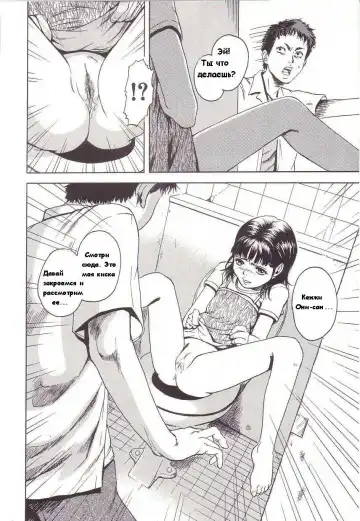 [Uran] Kanjiru Toshigoro - Sensibility Age Ch. 1-5 Fhentai - Page 4