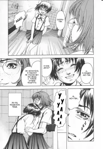 [Uran] Kanjiru Toshigoro - Sensibility Age Ch. 1-5 Fhentai - Page 51