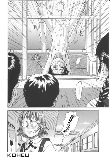 [Uran] Kanjiru Toshigoro - Sensibility Age Ch. 1-5 Fhentai - Page 64