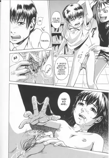 [Uran] Kanjiru Toshigoro - Sensibility Age Ch. 1-5 Fhentai - Page 76