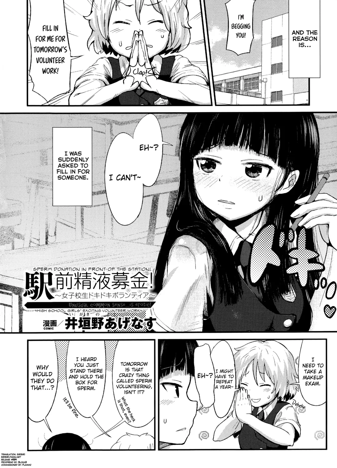 [Igakino Agenasu] Ekimae Seieki Bokin! ~Joshikousei Dokidoki Volunteer~ Fhentai - Page 2