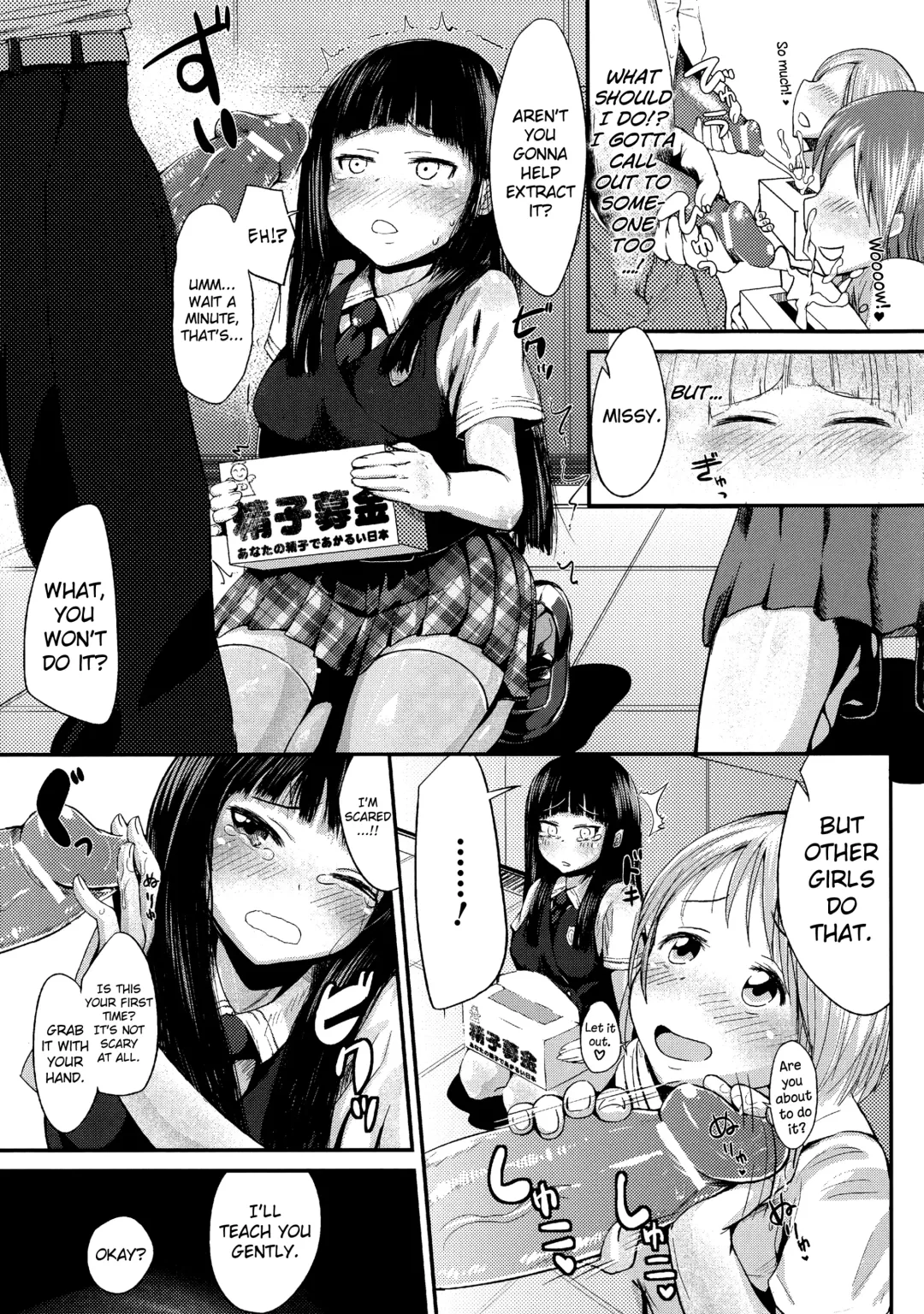 [Igakino Agenasu] Ekimae Seieki Bokin! ~Joshikousei Dokidoki Volunteer~ Fhentai - Page 5