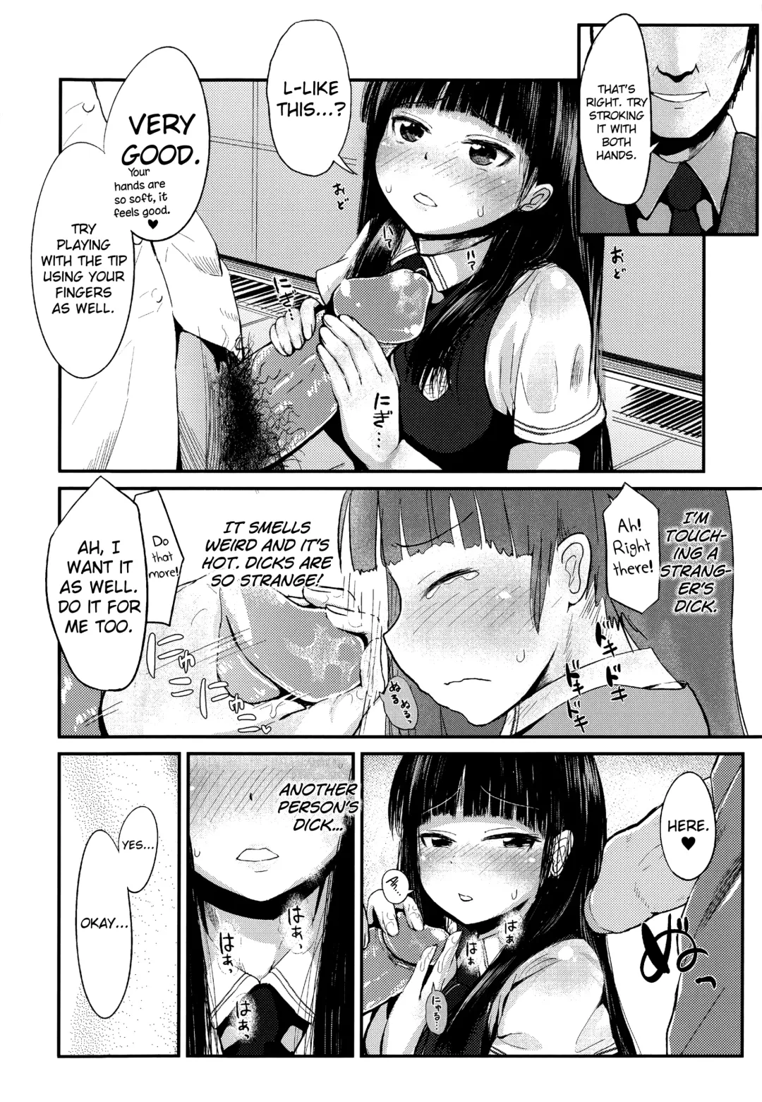 [Igakino Agenasu] Ekimae Seieki Bokin! ~Joshikousei Dokidoki Volunteer~ Fhentai - Page 6