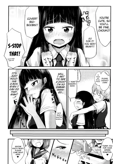 [Igakino Agenasu] Ekimae Seieki Bokin! ~Joshikousei Dokidoki Volunteer~ Fhentai - Page 4