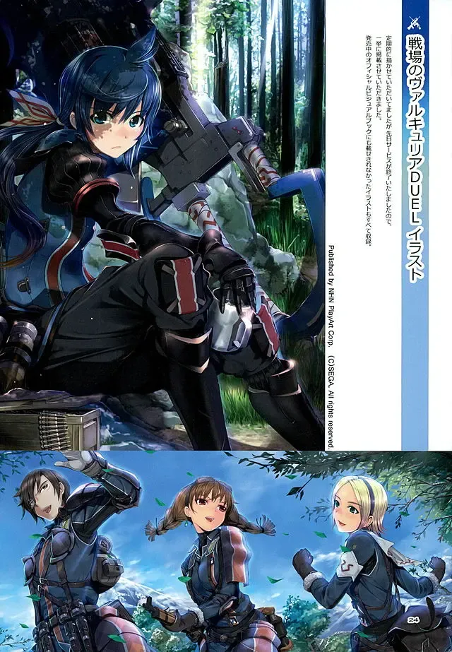 [Mikazuki Akira] Amairo - fullcolor collection Vol.16 - Fhentai - Page 23