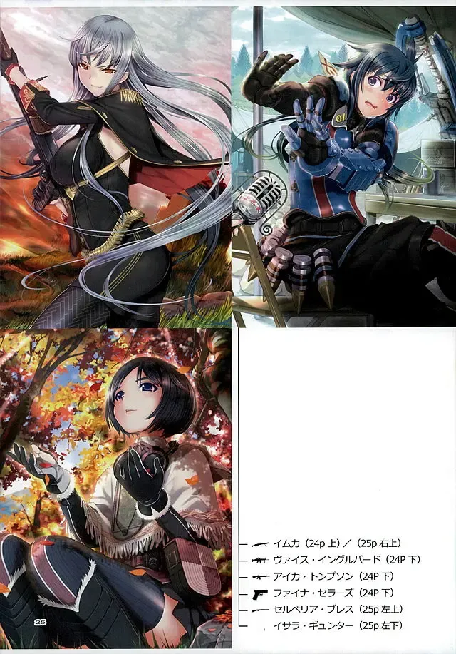 [Mikazuki Akira] Amairo - fullcolor collection Vol.16 - Fhentai - Page 24