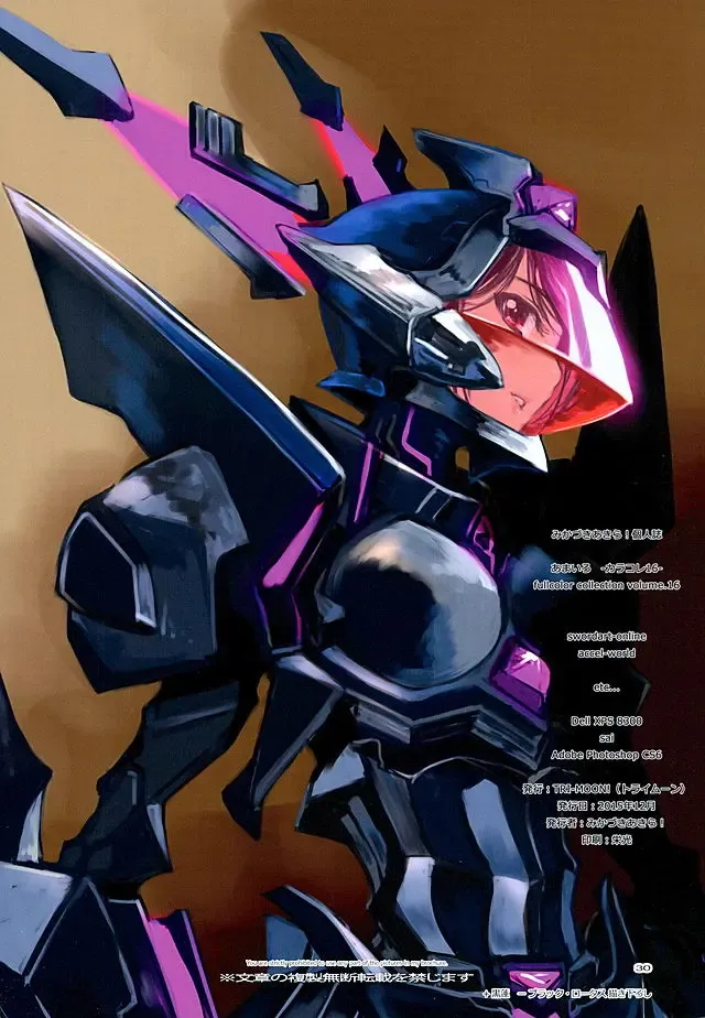 [Mikazuki Akira] Amairo - fullcolor collection Vol.16 - Fhentai - Page 29