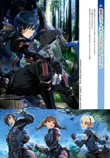 [Mikazuki Akira] Amairo - fullcolor collection Vol.16 - Fhentai - Page 23