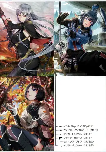 [Mikazuki Akira] Amairo - fullcolor collection Vol.16 - Fhentai - Page 24