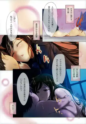 [Mikazuki Akira] Amairo - fullcolor collection Vol.16 - Fhentai - Page 7