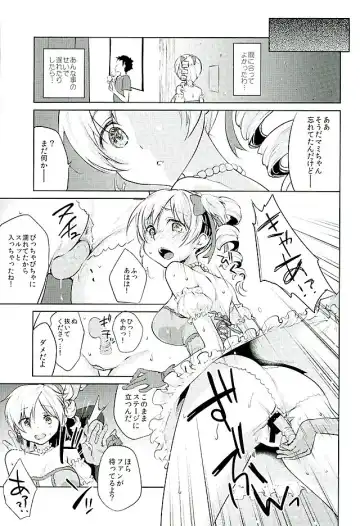 [Kazabuki Poni] Tomoe Mami Intai!? Zenbu Misemasu Namida to Nikuyoku no LAST LIVE!! Fhentai - Page 12
