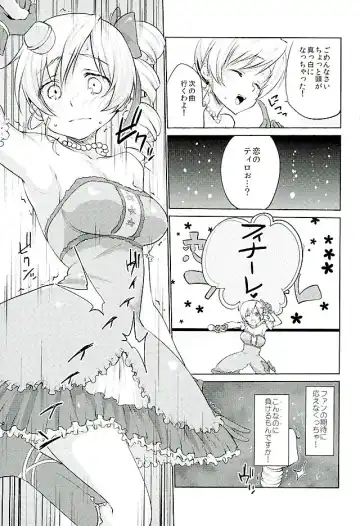 [Kazabuki Poni] Tomoe Mami Intai!? Zenbu Misemasu Namida to Nikuyoku no LAST LIVE!! Fhentai - Page 14