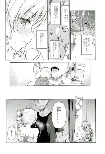 [Kazabuki Poni] Tomoe Mami Intai!? Zenbu Misemasu Namida to Nikuyoku no LAST LIVE!! Fhentai - Page 15
