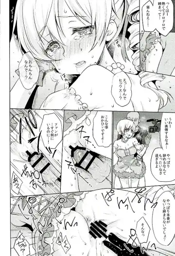 [Kazabuki Poni] Tomoe Mami Intai!? Zenbu Misemasu Namida to Nikuyoku no LAST LIVE!! Fhentai - Page 17