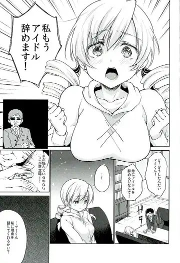 [Kazabuki Poni] Tomoe Mami Intai!? Zenbu Misemasu Namida to Nikuyoku no LAST LIVE!! Fhentai - Page 2