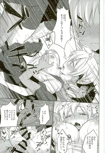 [Kazabuki Poni] Tomoe Mami Intai!? Zenbu Misemasu Namida to Nikuyoku no LAST LIVE!! Fhentai - Page 22