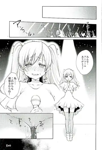 [Kazabuki Poni] Tomoe Mami Intai!? Zenbu Misemasu Namida to Nikuyoku no LAST LIVE!! Fhentai - Page 24