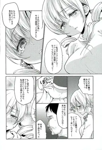 [Kazabuki Poni] Tomoe Mami Intai!? Zenbu Misemasu Namida to Nikuyoku no LAST LIVE!! Fhentai - Page 3