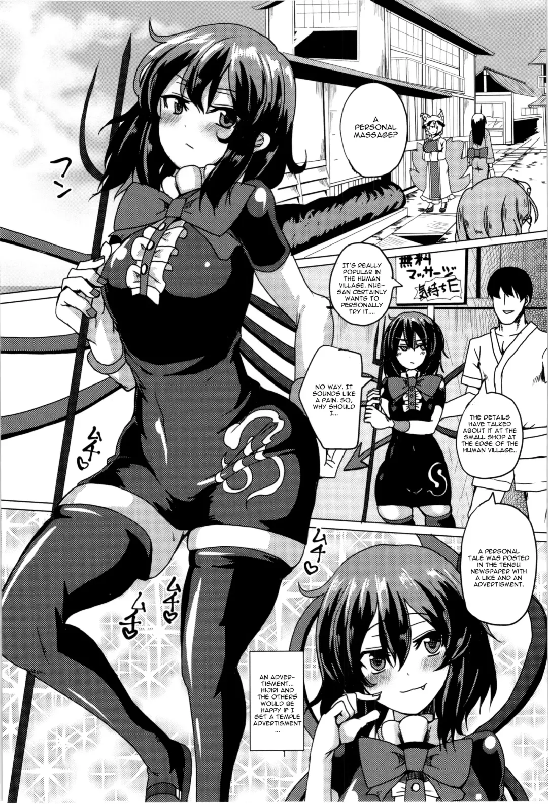 [Chin] Waisetsu Oily Object Fhentai - Page 3