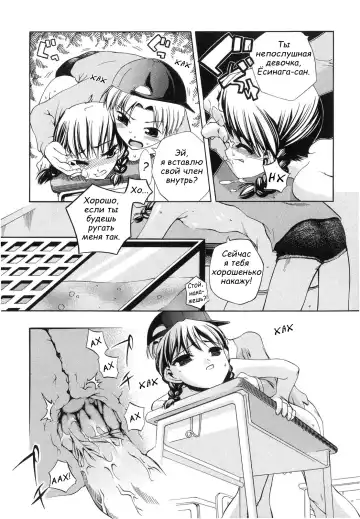 [Moroha] Natsuyasumi Suspense Gekijou | Summer Suspense Theater Fhentai - Page 11