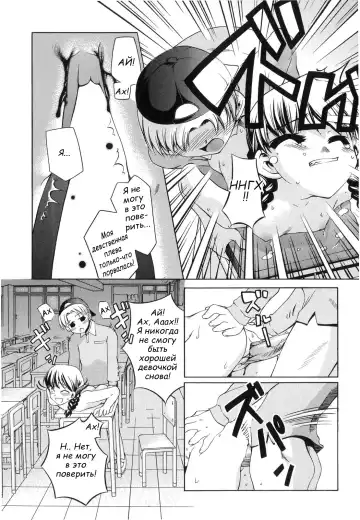 [Moroha] Natsuyasumi Suspense Gekijou | Summer Suspense Theater Fhentai - Page 12