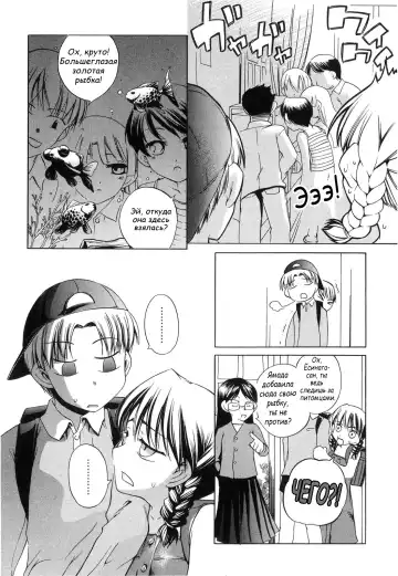 [Moroha] Natsuyasumi Suspense Gekijou | Summer Suspense Theater Fhentai - Page 18